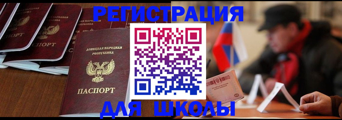 прописка от собственника в Ялуторовске