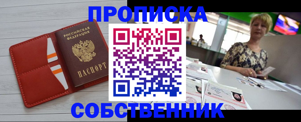регистрация для дет. сада в Ялуторовске